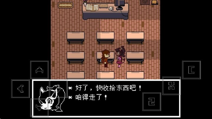 三角符文黄魂最新版本(Deltarune Yellow)截图3