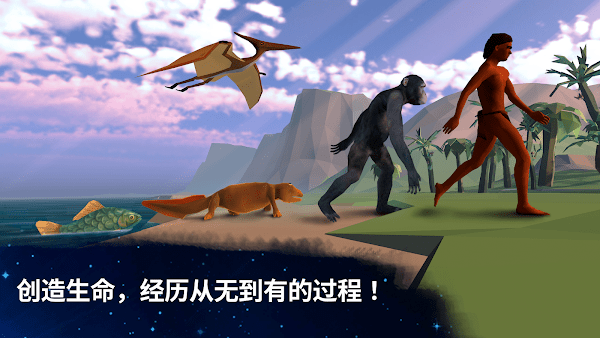 从细胞到奇点进化永无止境最新版(Cells)截图2