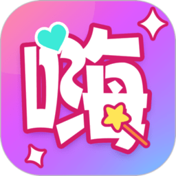 嗨特效热门特效图片制作Appv1.1.6