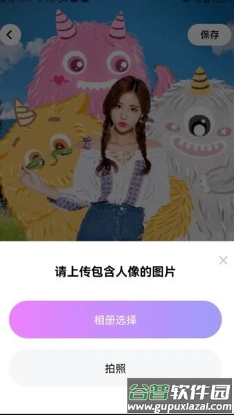 嗨特效热门特效图片制作App截图3