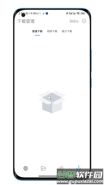 下载工具箱解锁版截图4