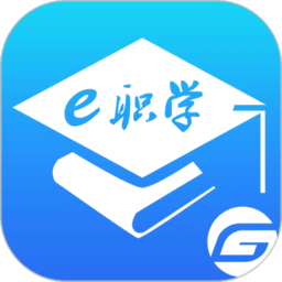 e职学本钢培训平台v2.0.07