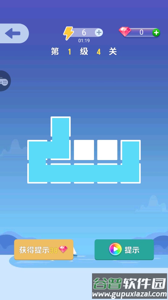 一起跳游戏截图1