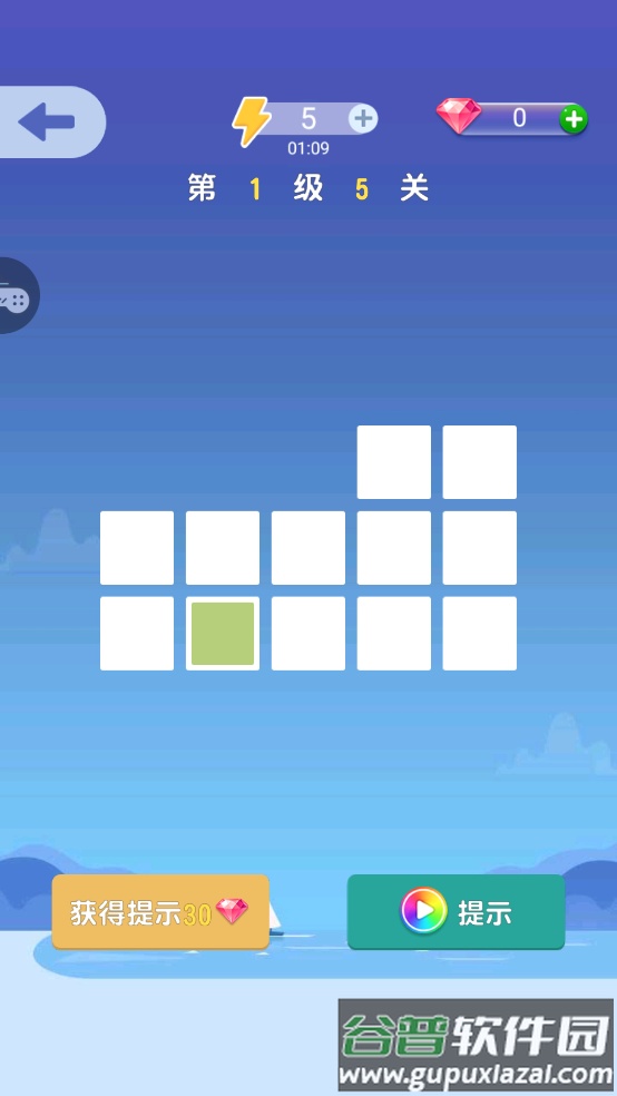 一起跳游戏截图2