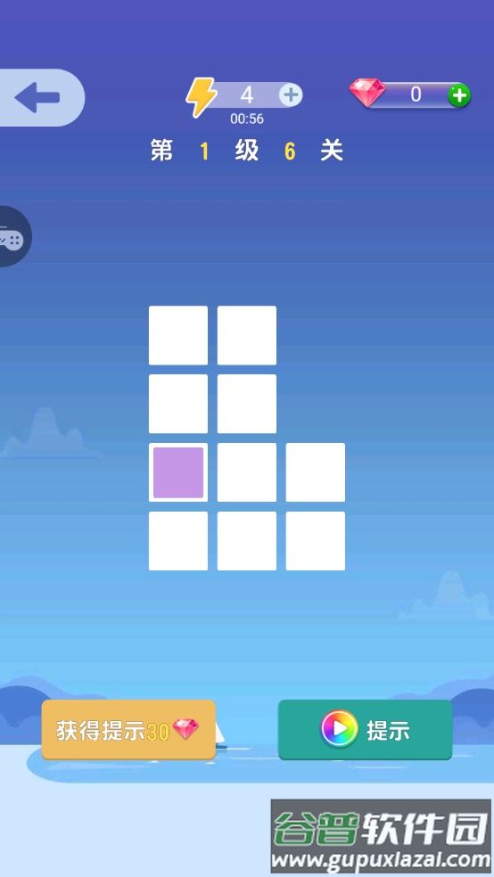 一起跳游戏截图3