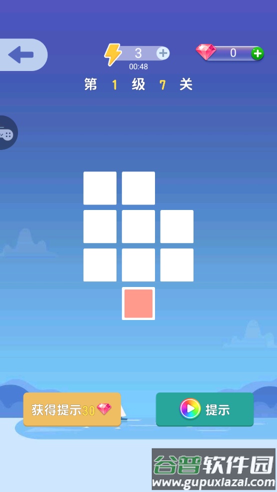 一起跳游戏截图4