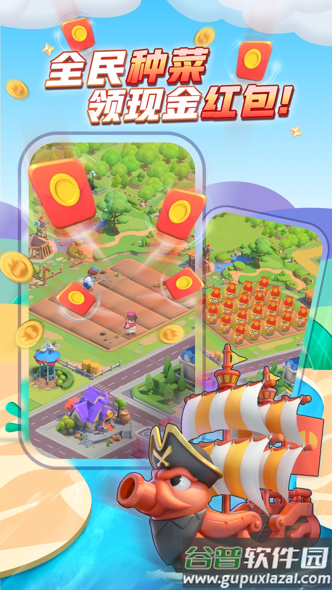 派派官方版本下载截图5