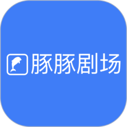 豚豚剧场最新版本v1.12
