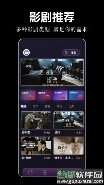 豚豚剧场最新版本截图1
