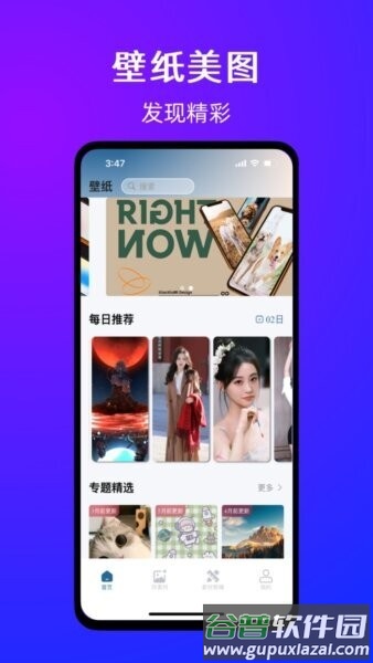 有图下载器软件截图1