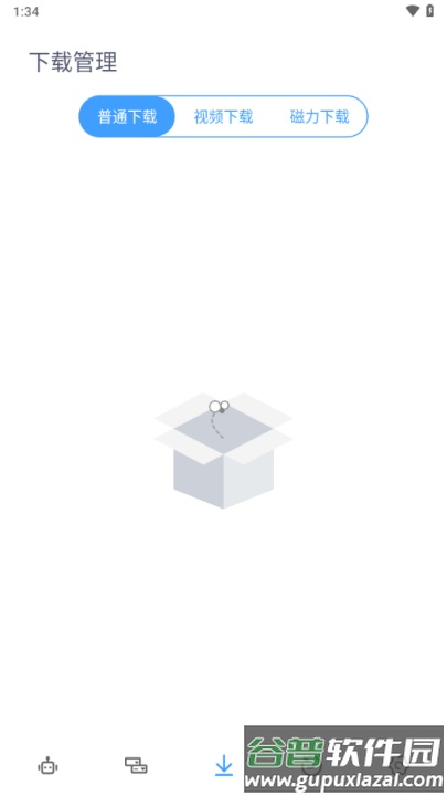 解析机器人app最新版截图1