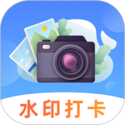 元道经纬水印相机免费版v7.2.111