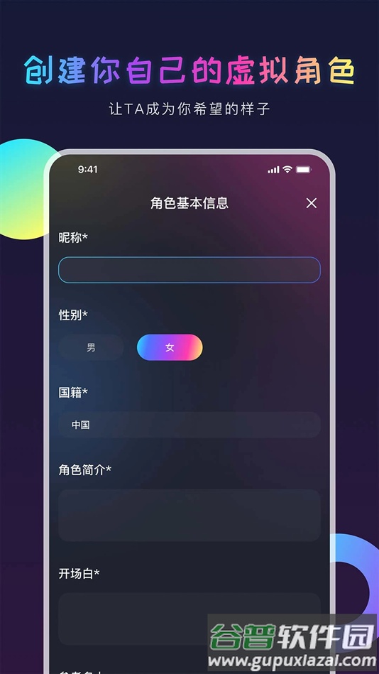 aigenie下载安装截图1