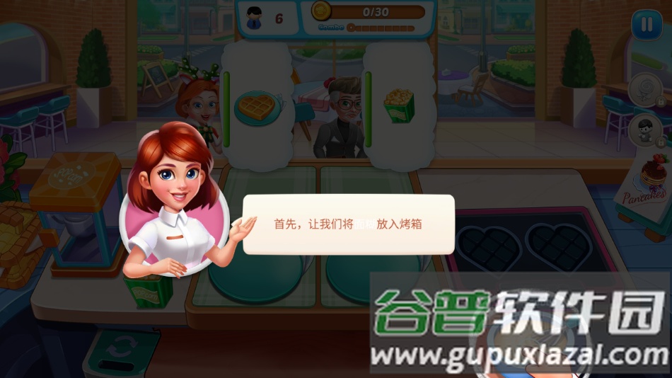 烹饪偶像游戏(Kitchen Diary)截图1