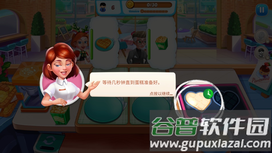 烹饪偶像游戏(Kitchen Diary)截图2