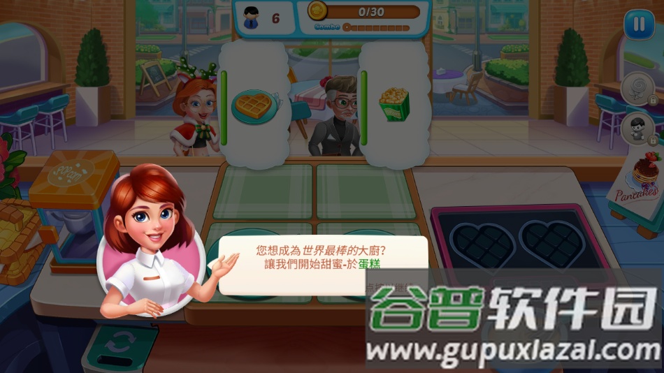 烹饪偶像游戏(Kitchen Diary)截图3