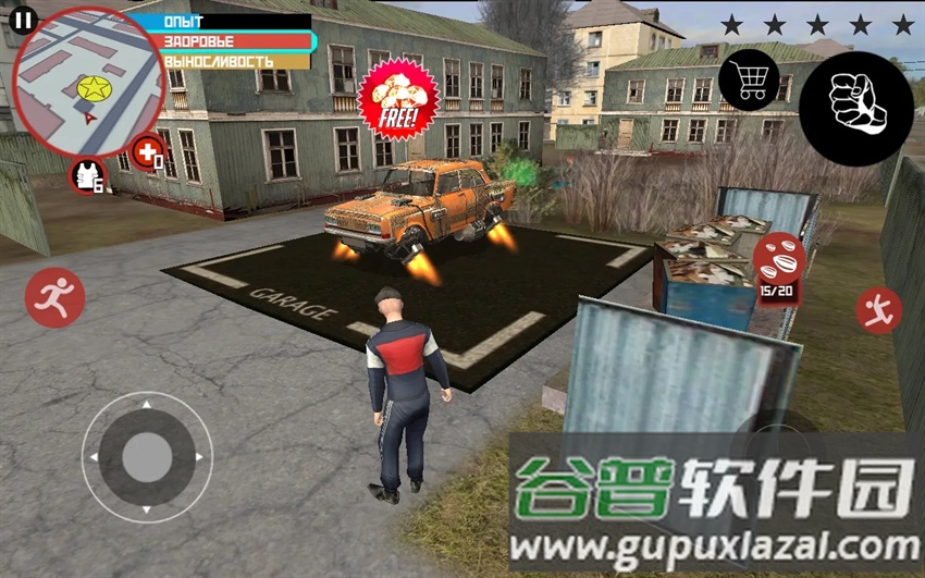 斯拉夫黑帮风格7723下载截图2