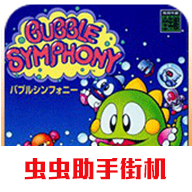 泡泡龙经典怀旧版v2021.03.05.15