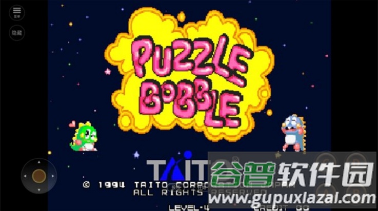 泡泡龙经典怀旧版截图1