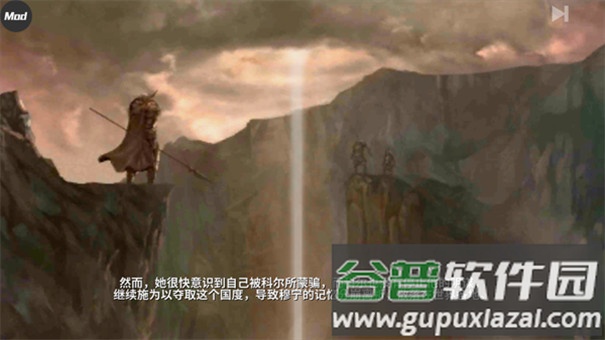 憎恨之心独立版下载截图2