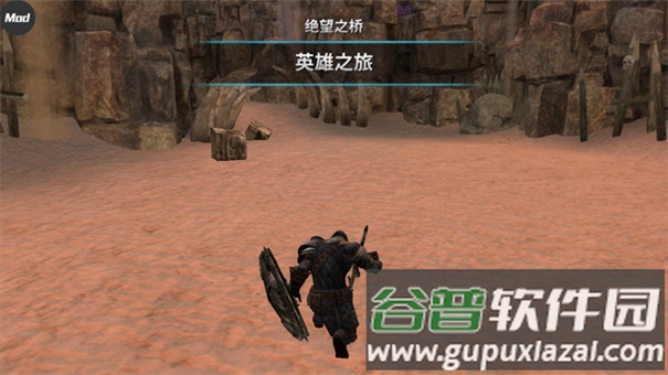 憎恨之心独立版下载截图4