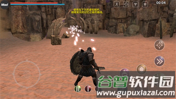 憎恨之心独立版下载截图5