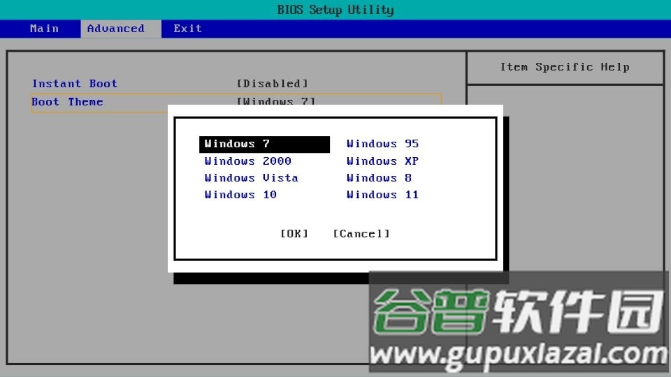 win7simu模拟器最新版截图1