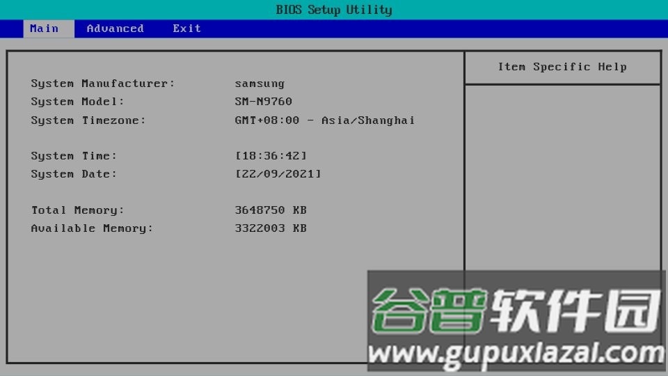 win7simu模拟器最新版截图2