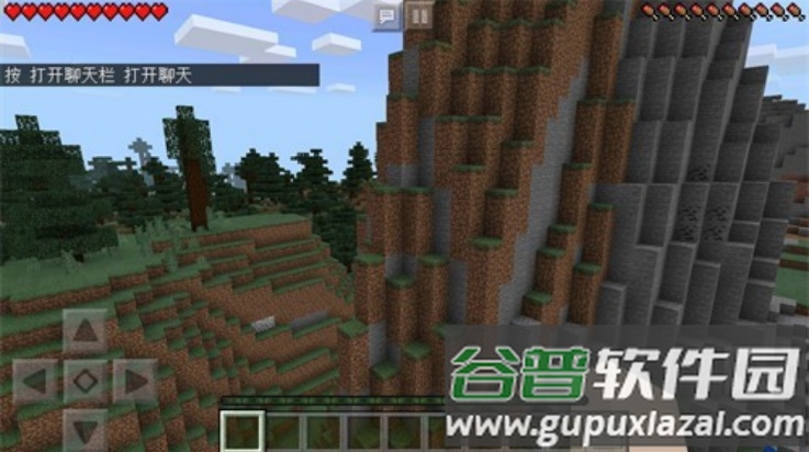 我的世界0.14版(Minecraft - Pocket Edition)截图3
