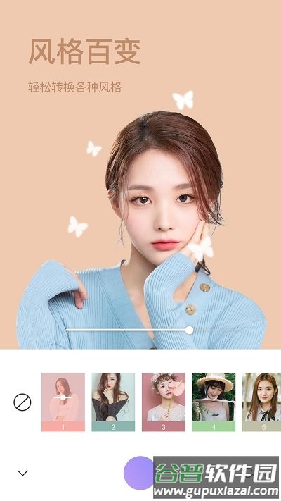 beauty makeup camera手机版下载(照相机美颜)截图2