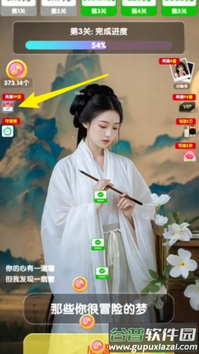 怀旧小曲库红包正版截图4