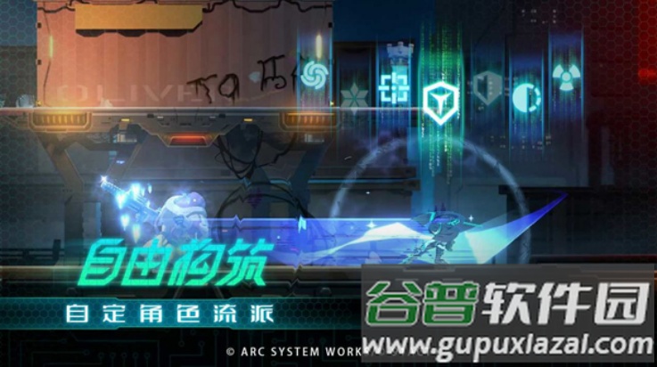 苍翼混沌效应国际服截图1