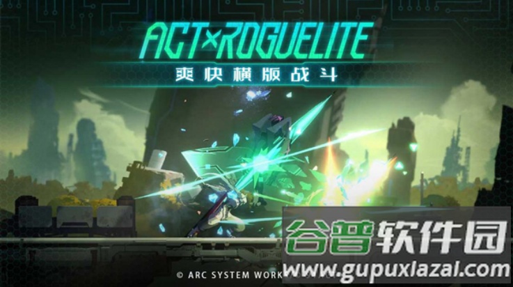 苍翼混沌效应国际服截图2