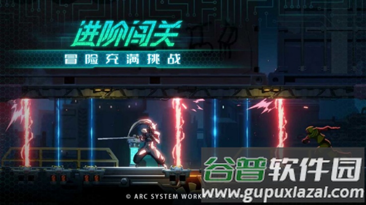 苍翼混沌效应国际服截图3