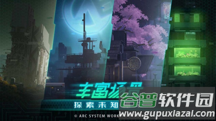 苍翼混沌效应国际服截图4