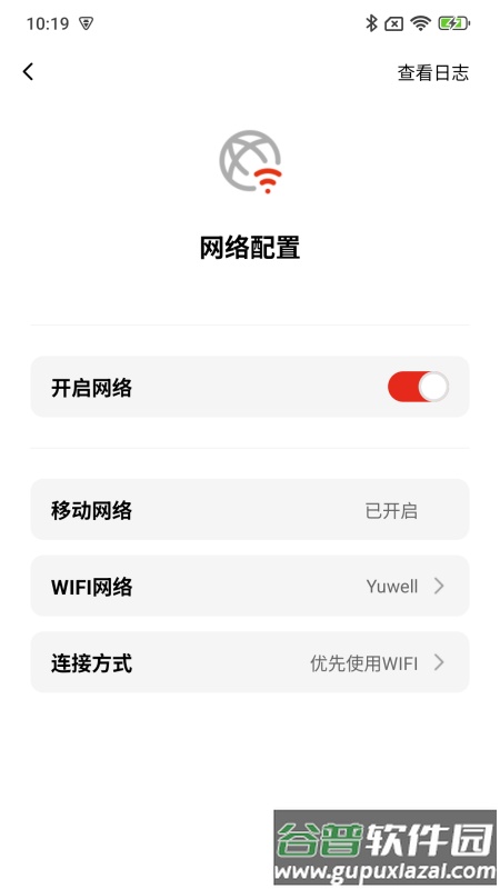 AED助手app截图2