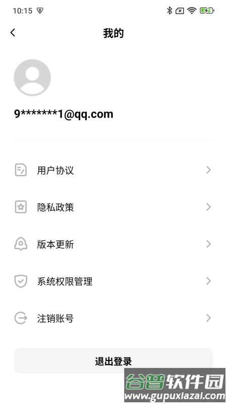 AED助手app截图4
