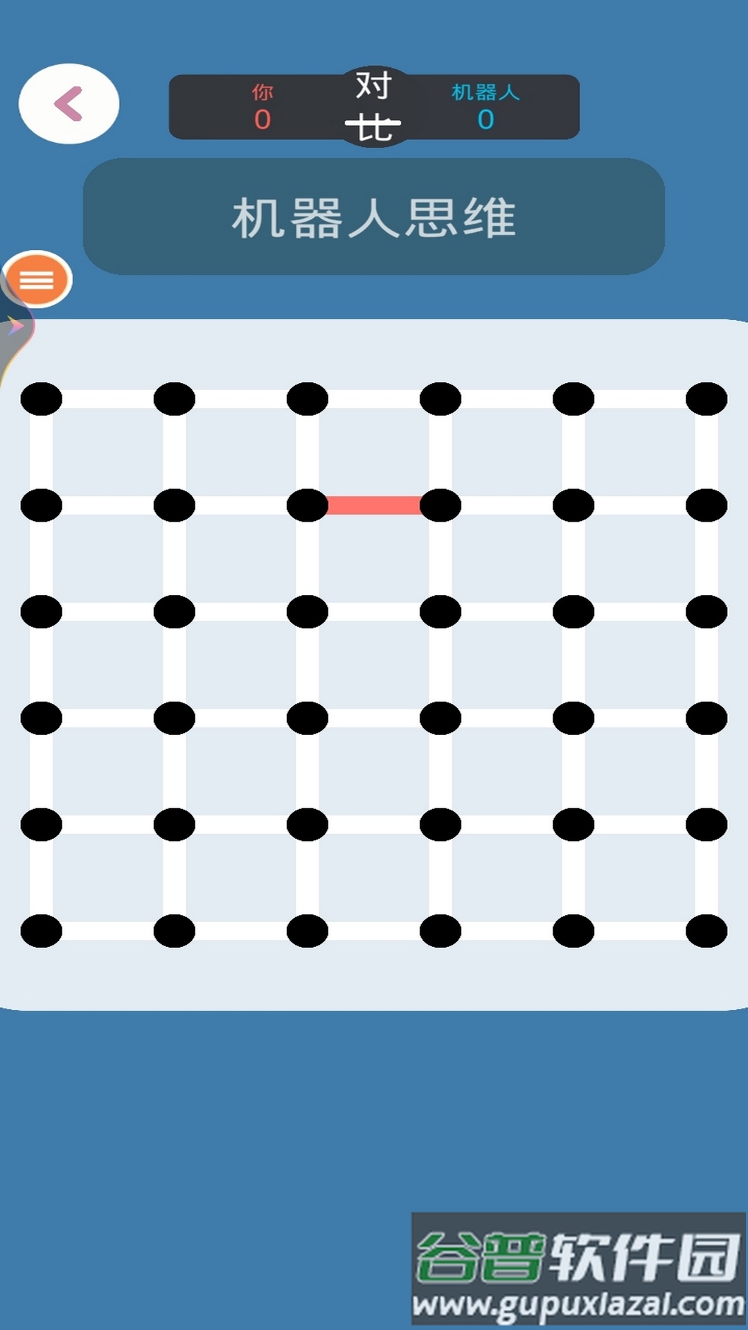 迷你游戏大合集app下载安装截图3