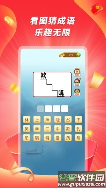 爱刷大字版刷视频领现金App截图4