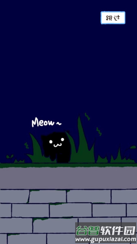 猫咪庭院物语游戏截图1
