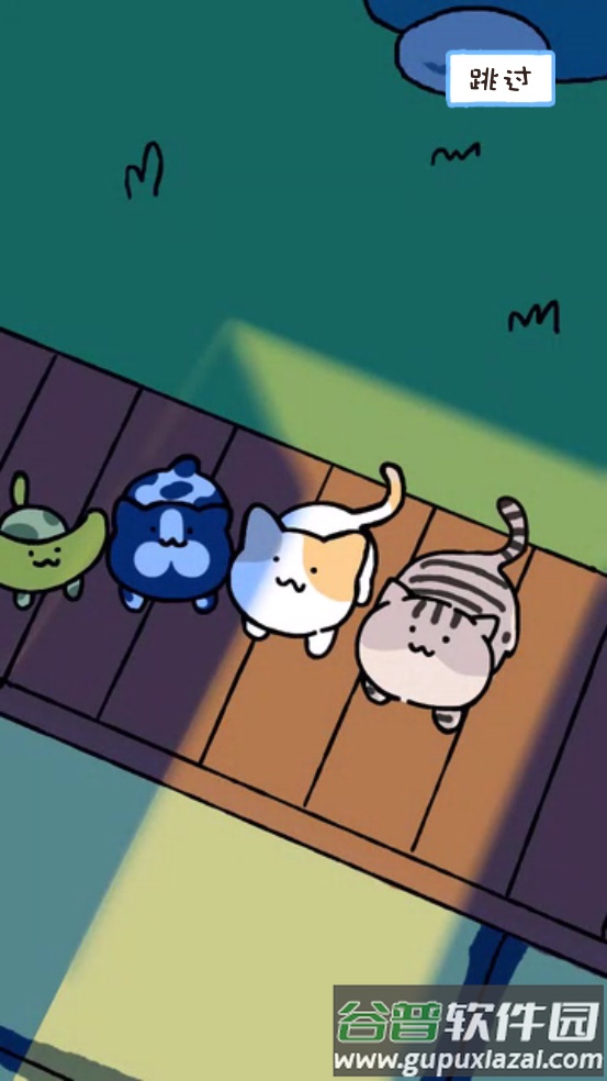 猫咪庭院物语游戏截图2