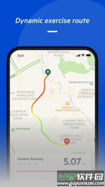 mentech wear软件截图2