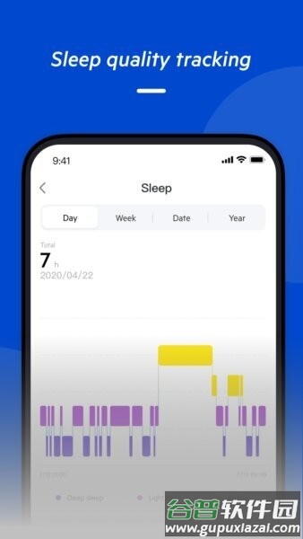 mentech wear软件截图3