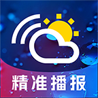 听准天气软件下载v1.0.0