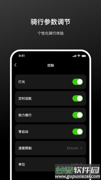 涂鸦出行软件截图2