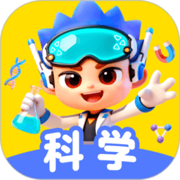 科学天天练正版appv1.05.03