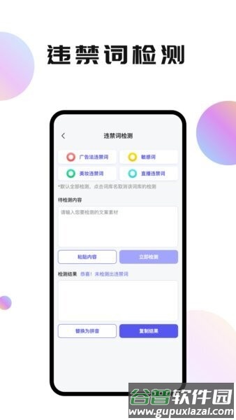 轻抖极速版免费版截图3