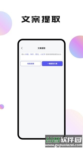 轻抖极速版免费版截图4