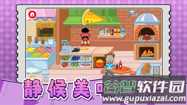 天才小当家3游戏截图3