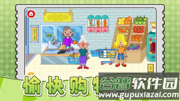 天才小当家3游戏截图5